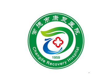 常德康复医院
